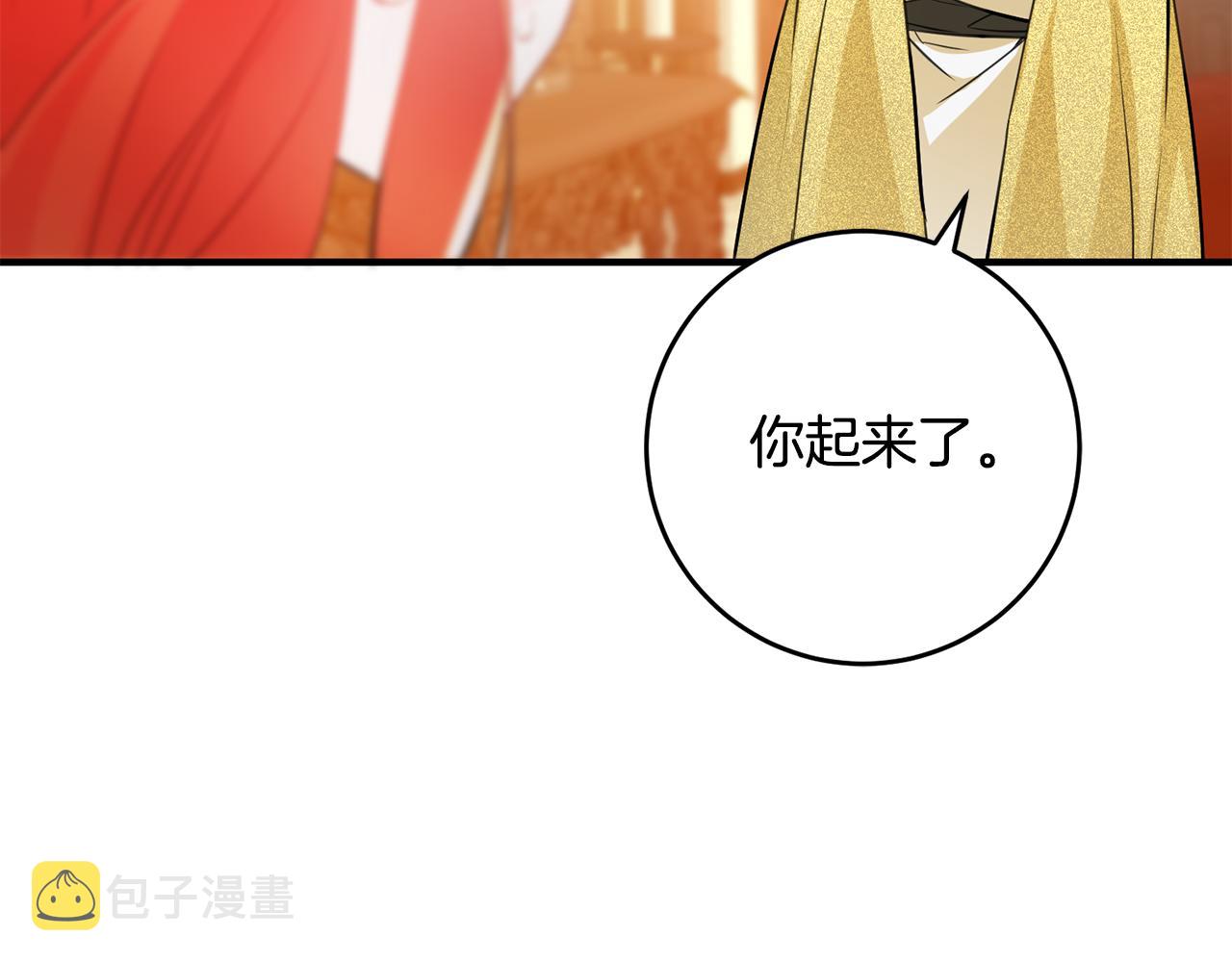 第61话 恢复期10