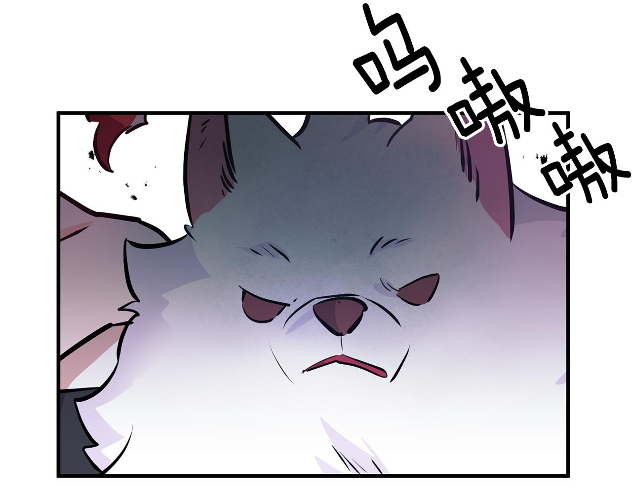 第67话 邀请你跳支舞86