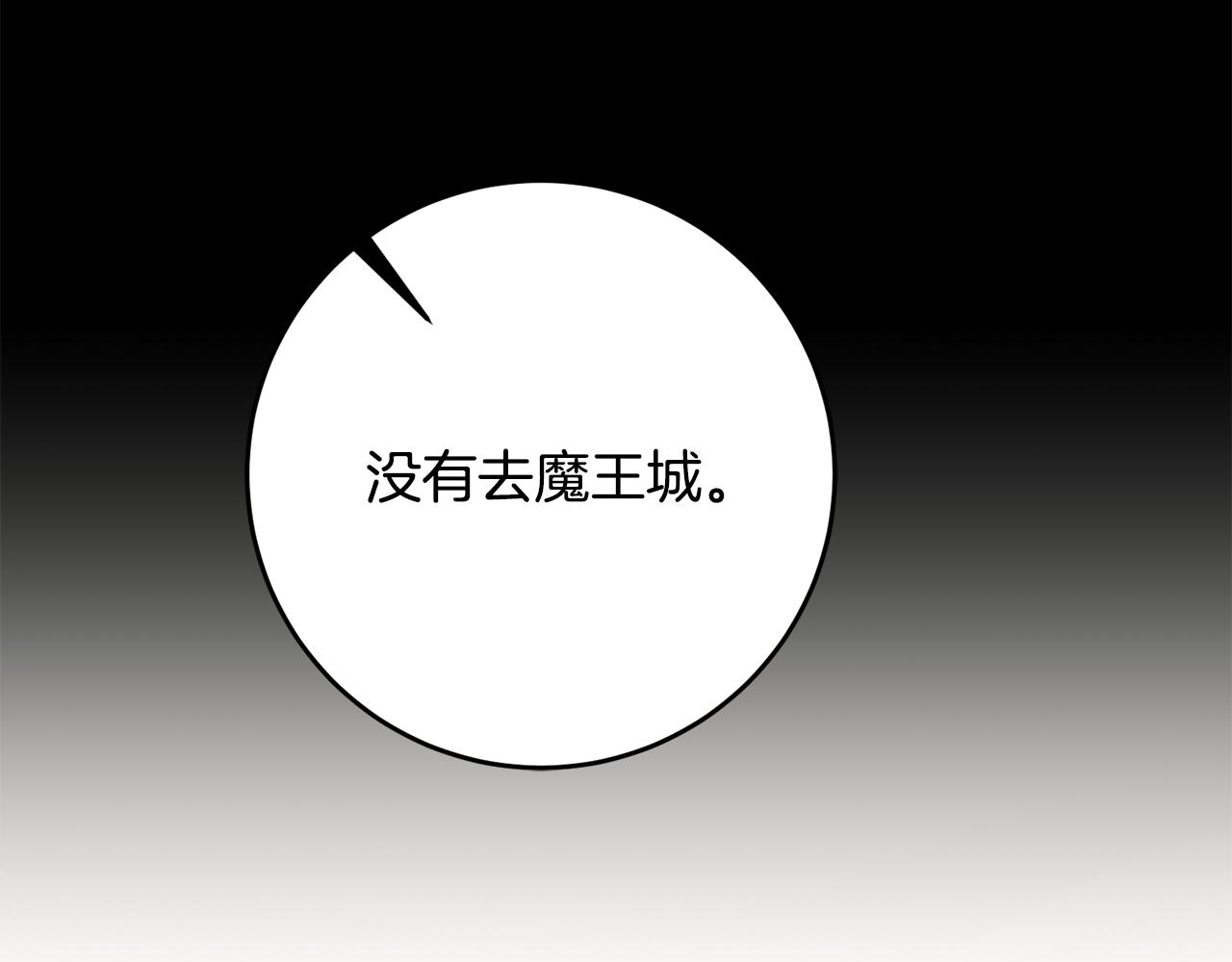 第65话 变数66