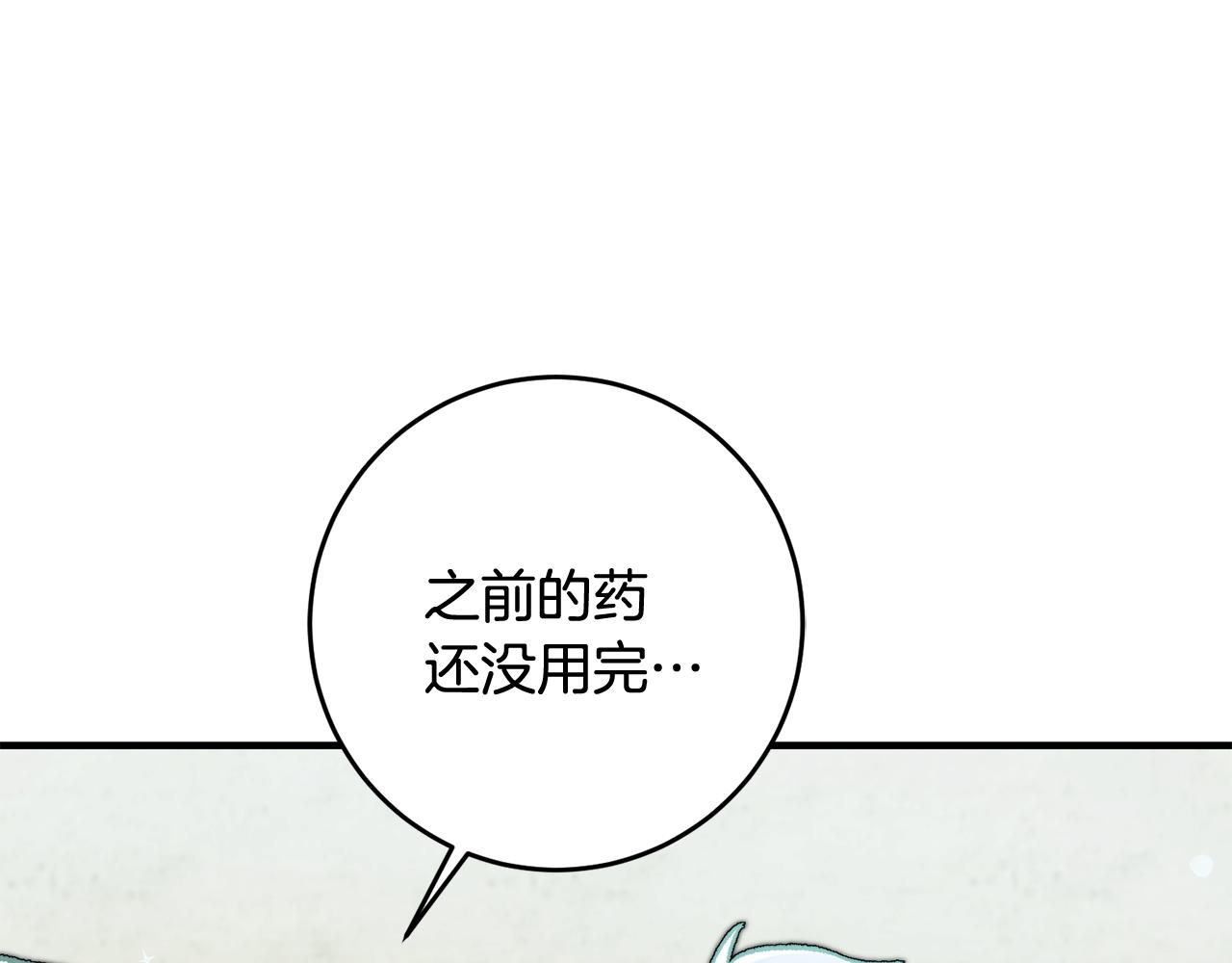 第24话 男神变温柔147