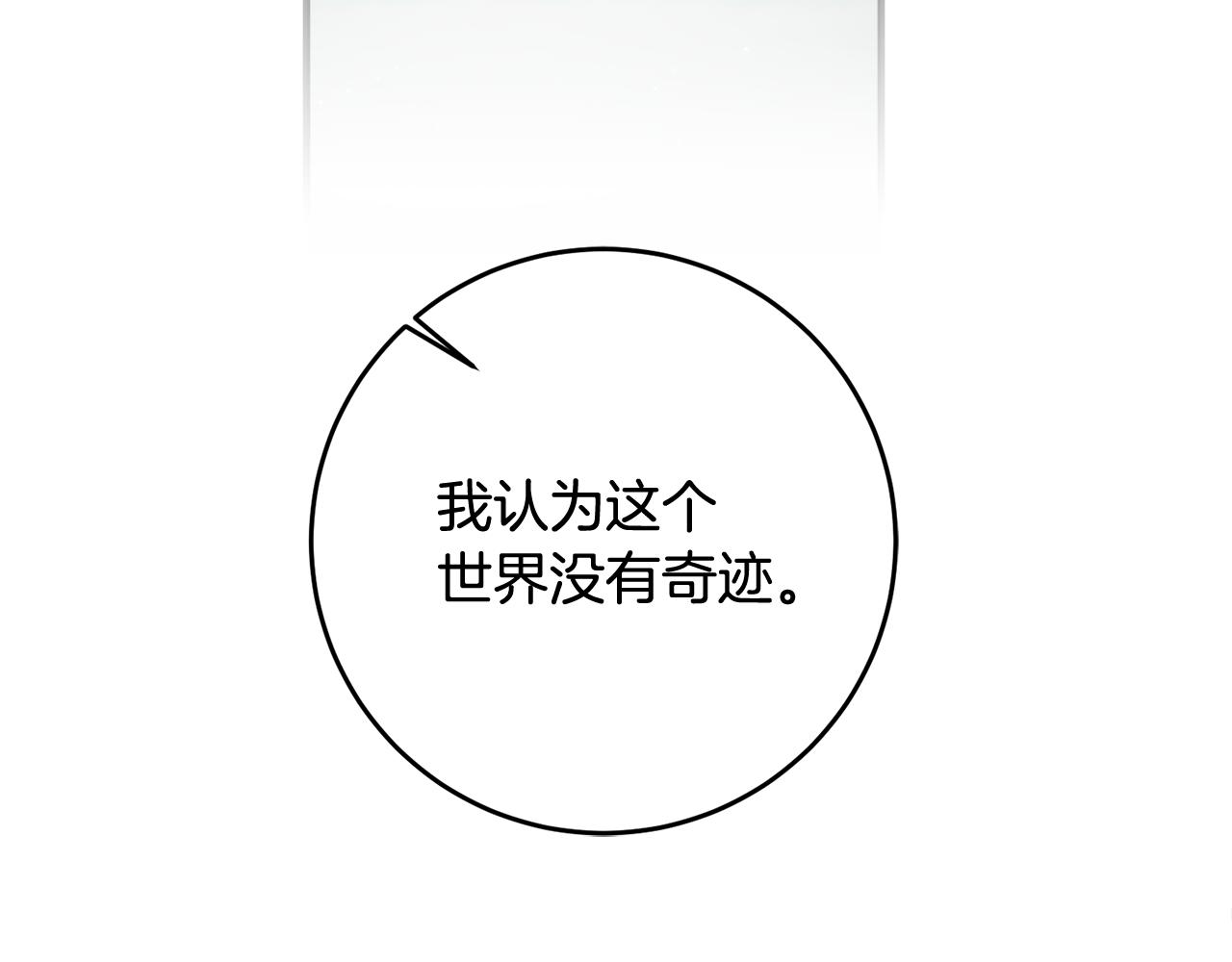 第55话 许愿87