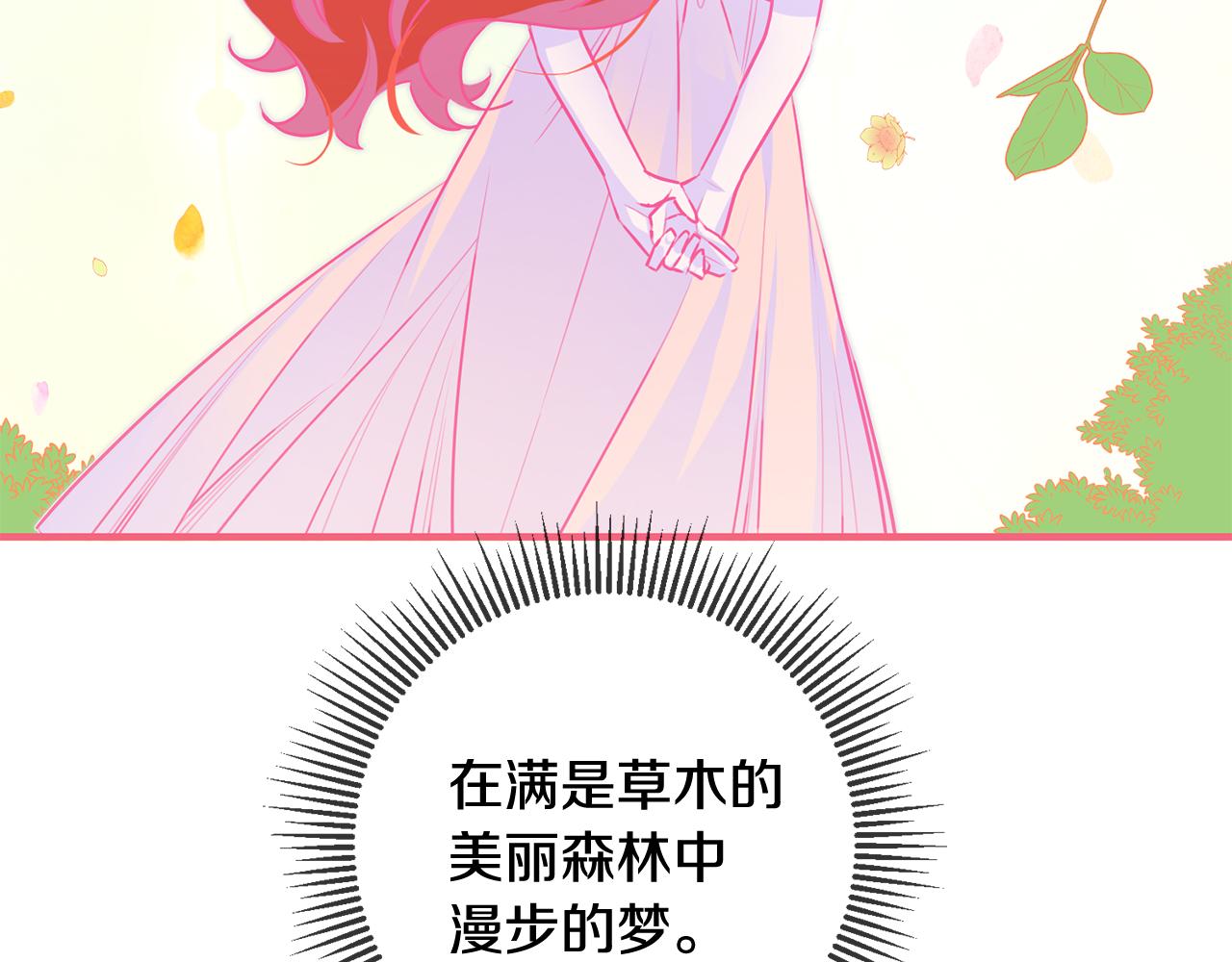 第57话 项链105