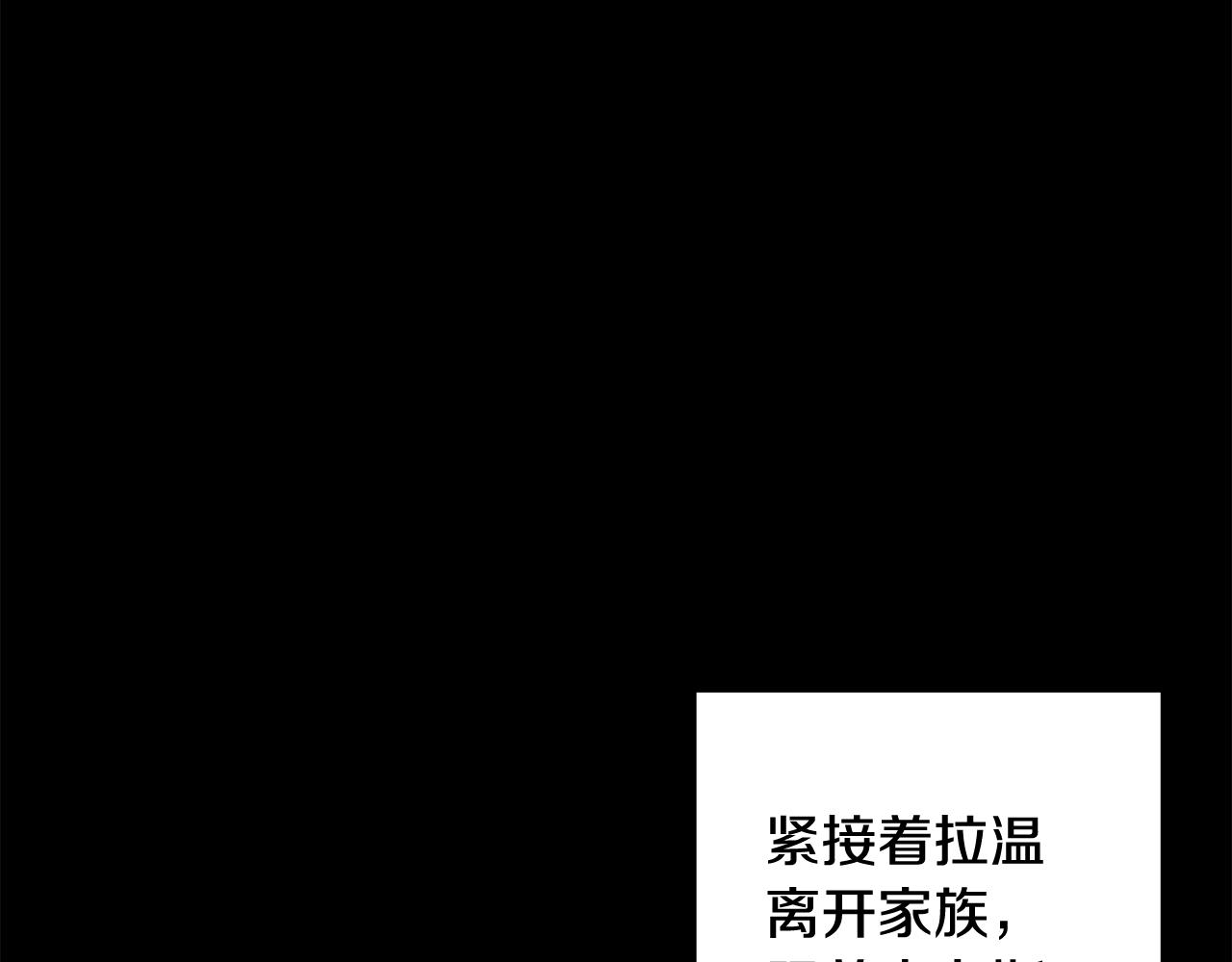 第14话 治癒男神80