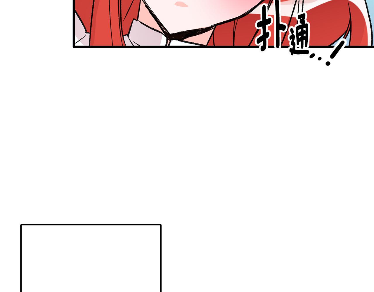 第8话 被认可了144
