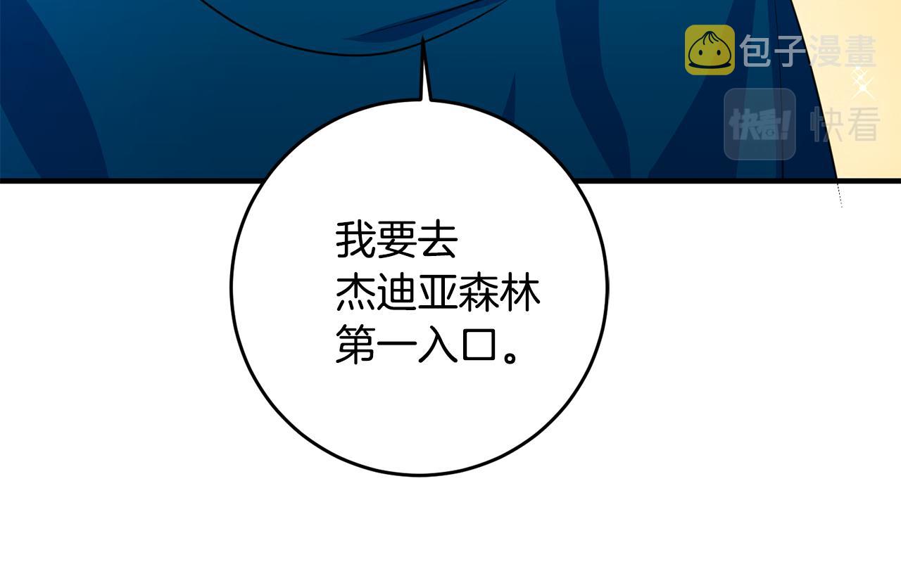 第69话 通过面试69