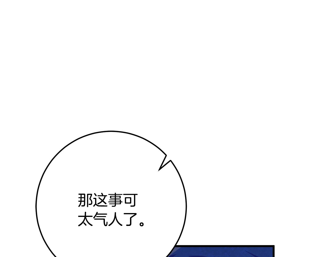 第46话 真相大白113