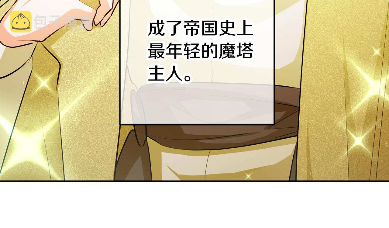 第59话 突发状况65