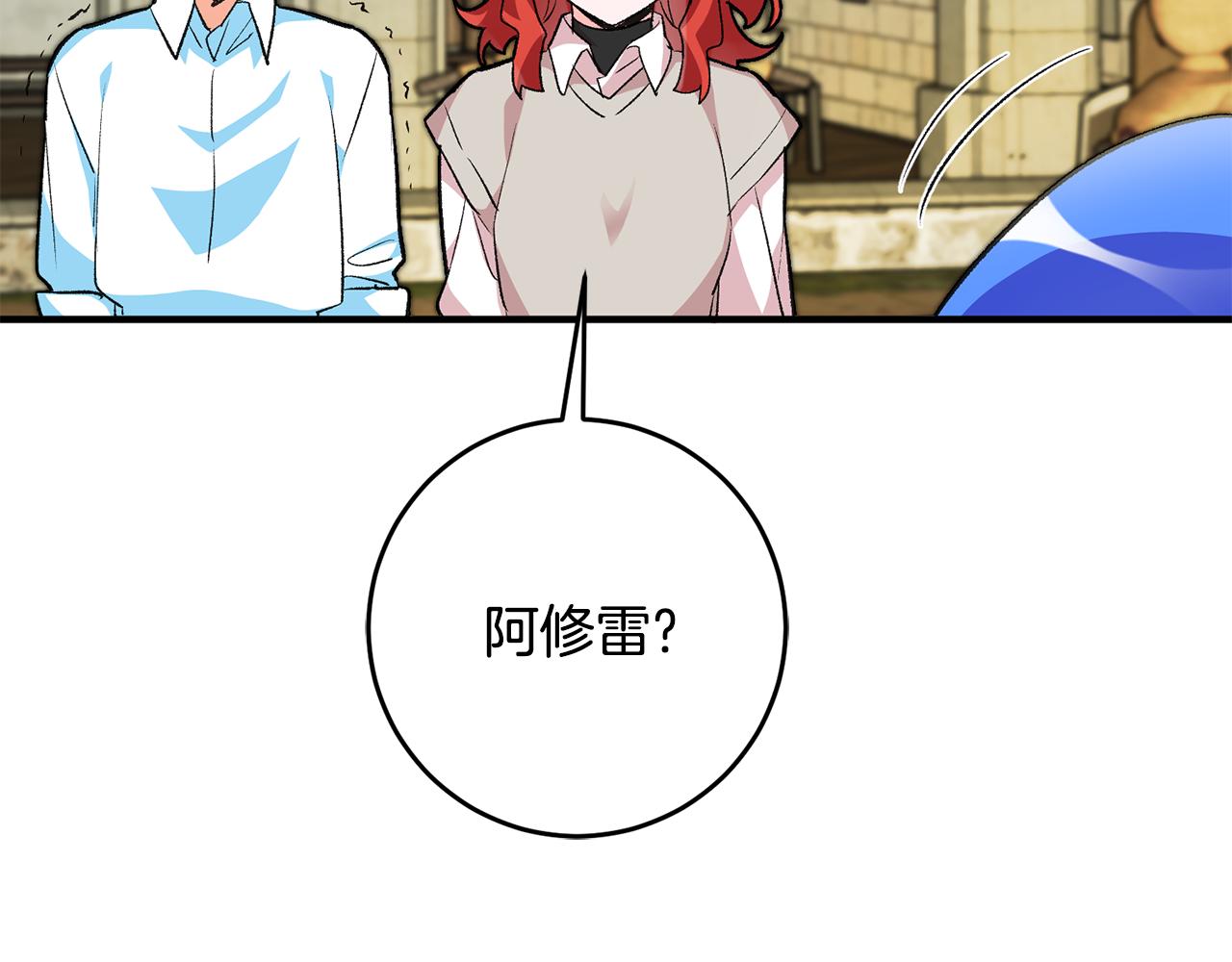 第34话 主动161