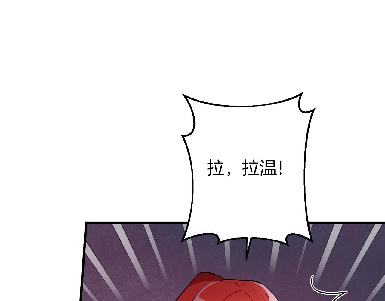 第71话 花的传说68