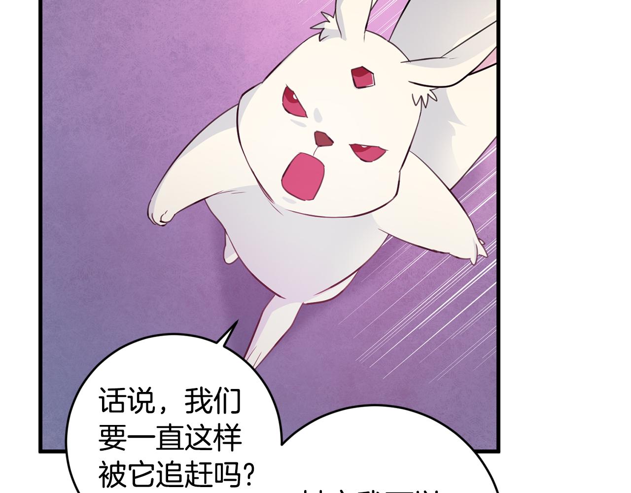 完结篇 求婚66