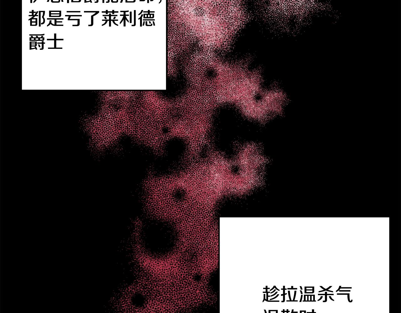 第14话 治癒男神74