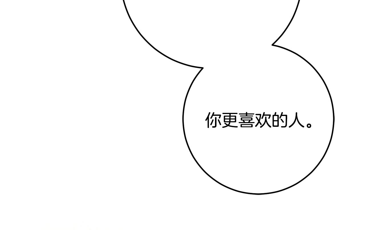 第32话 粘人精59