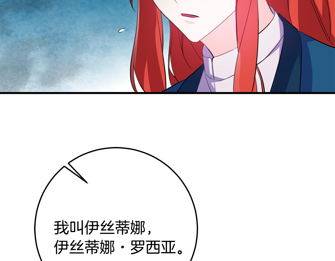 第69话 通过面试113