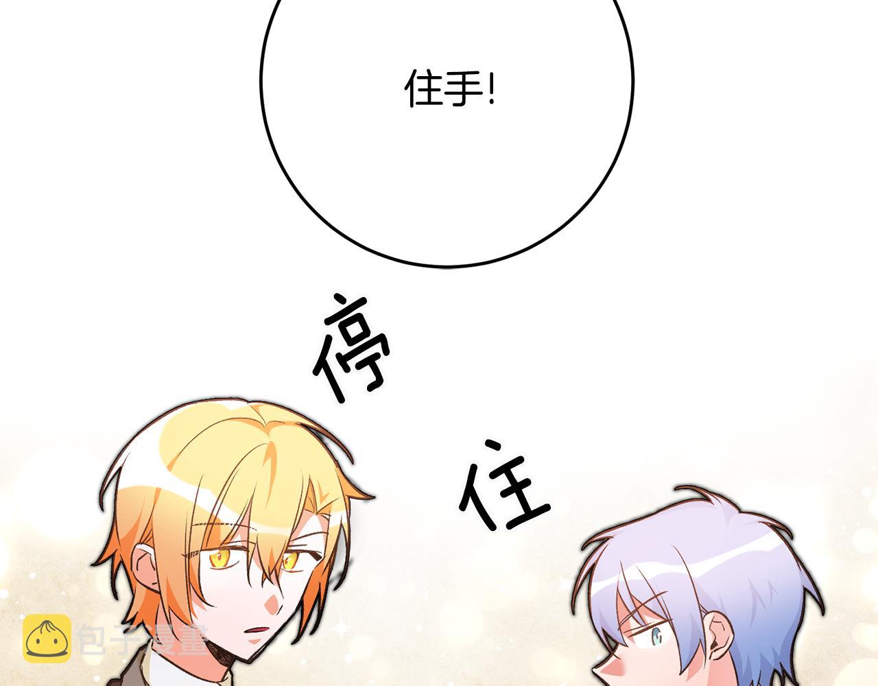 第31话 太受欢迎77