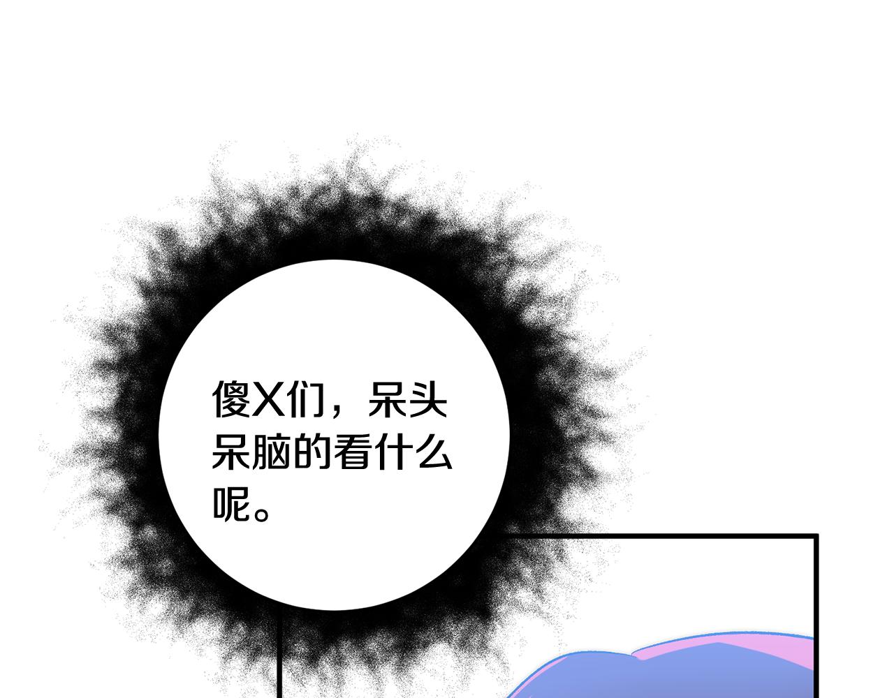 第30话 守护女神80