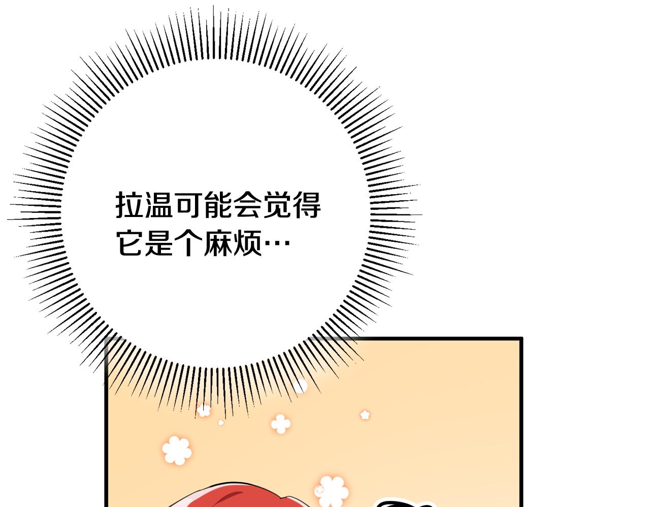 第42话 再次偶遇79