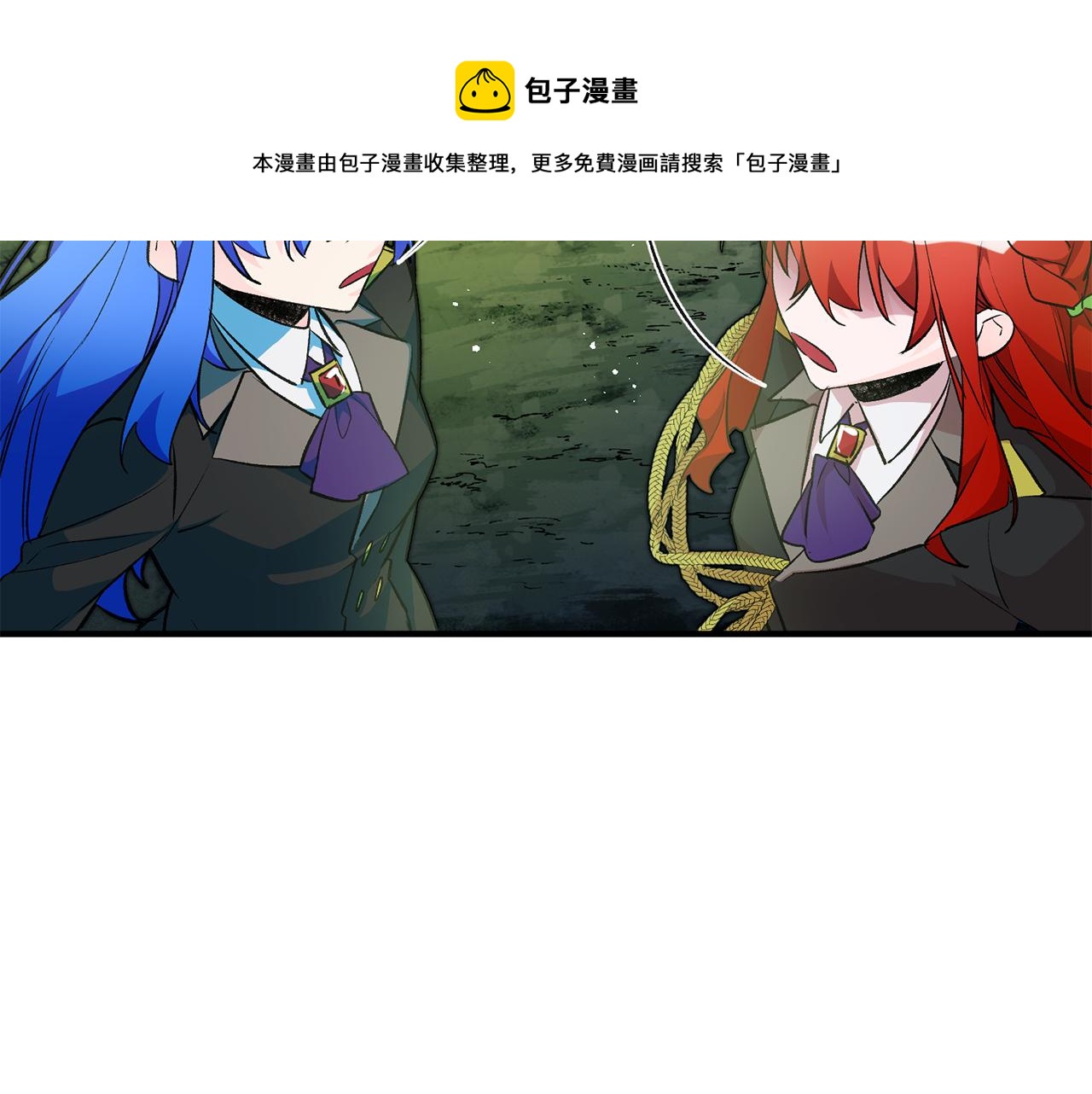 第30话 守护女神84
