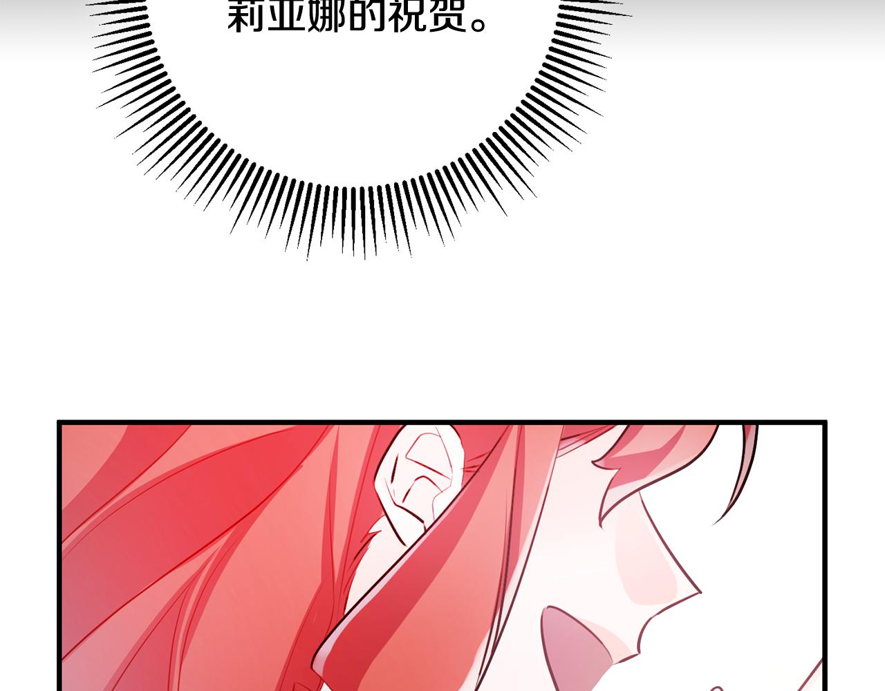 第54话 沉睡137