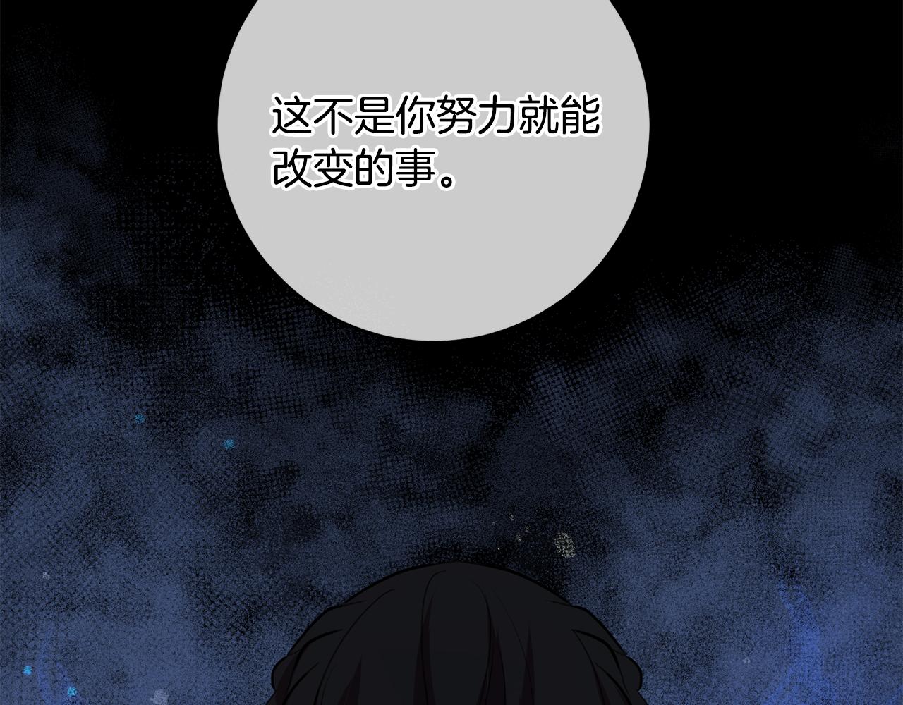第63话 内疚118
