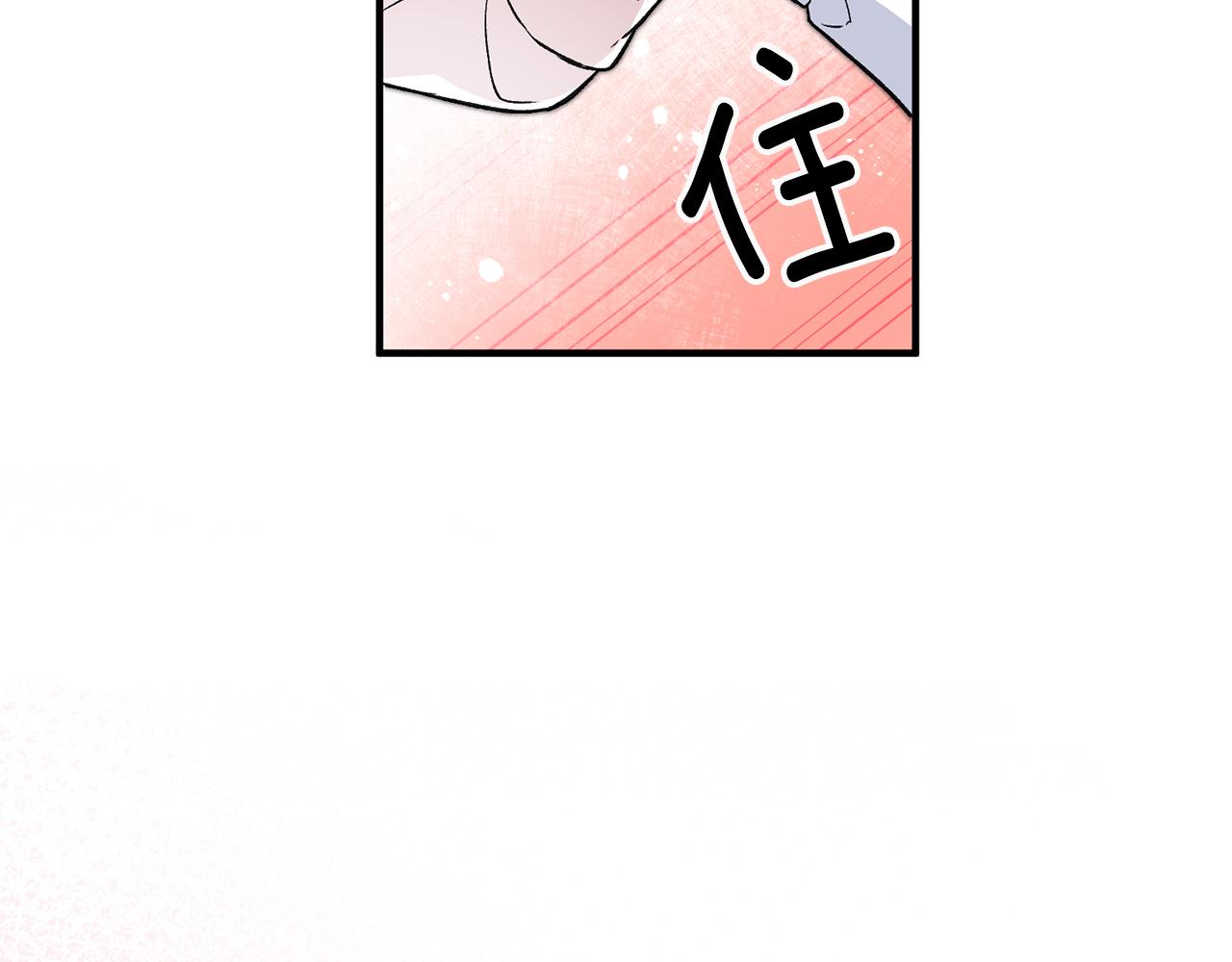第27话 荷尔蒙爆发17