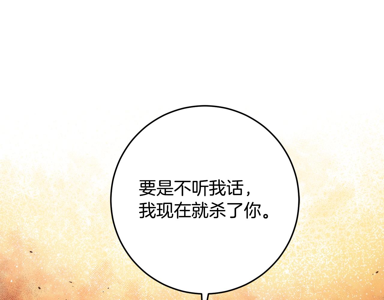 第31话 太受欢迎96