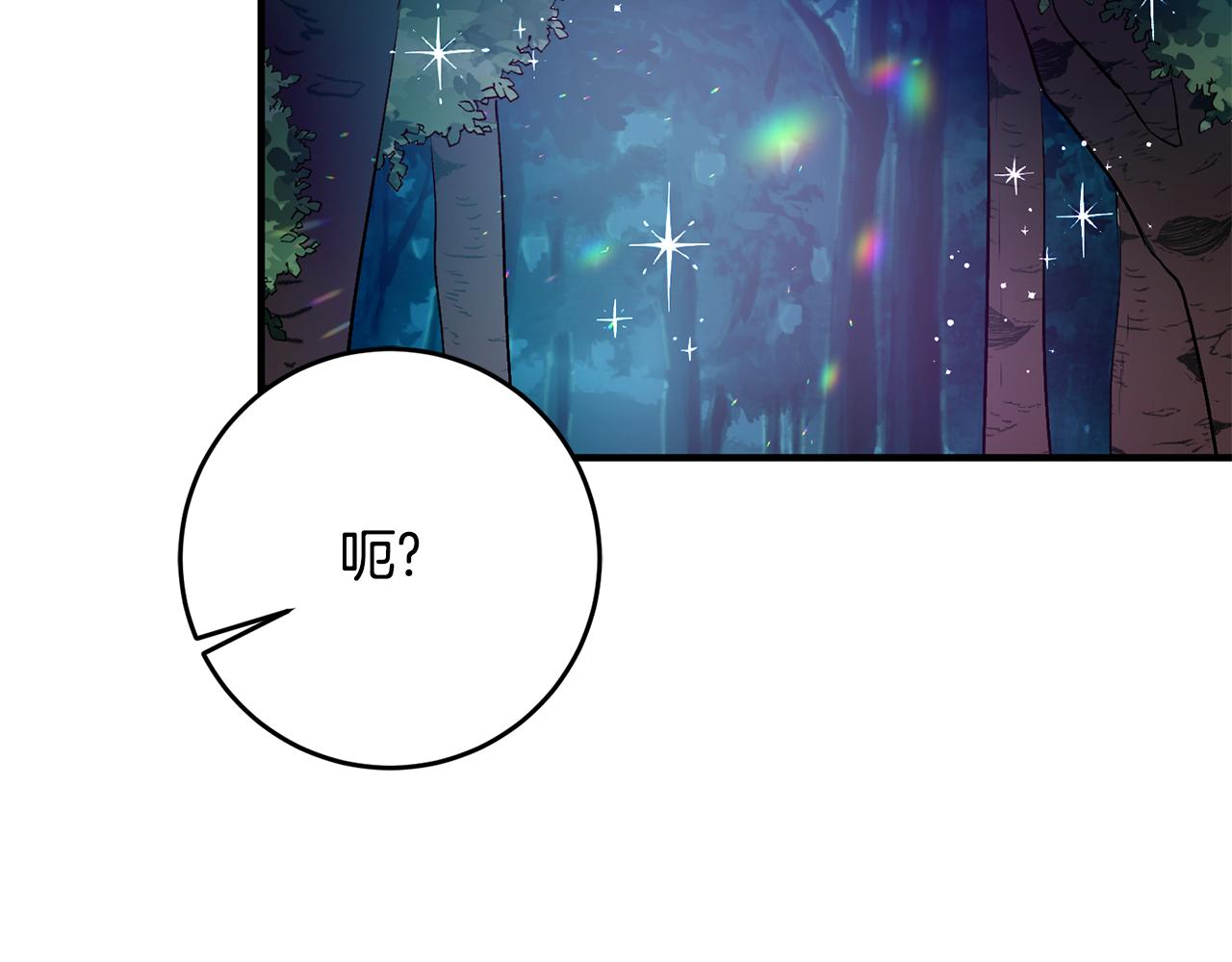 第71话 花的传说21
