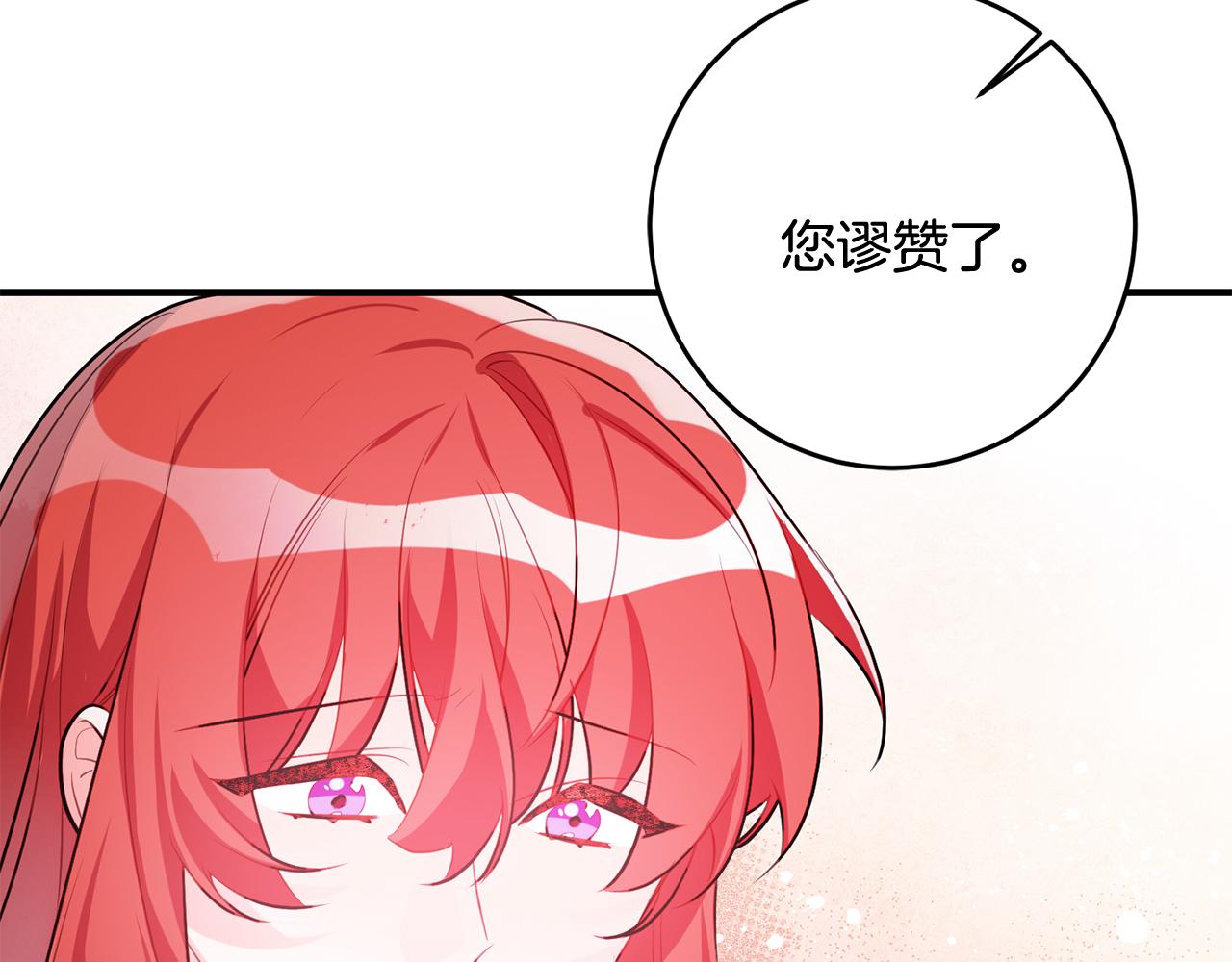 第58话 诅咒91