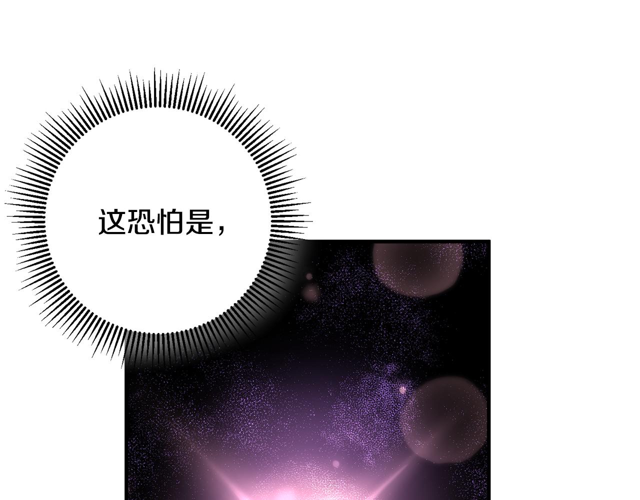 第55话 许愿105