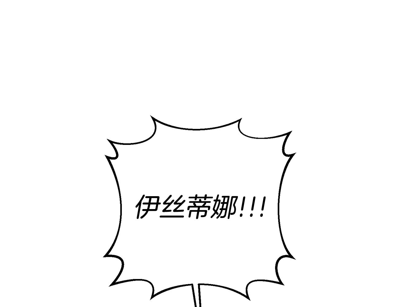 第30话 守护女神152