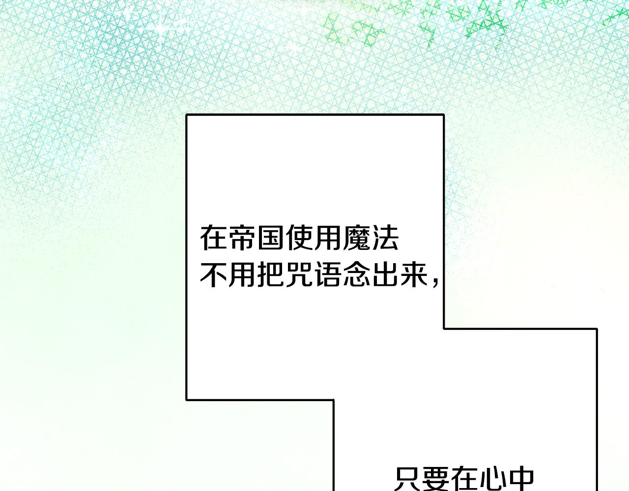 第19话 牛皮糖185