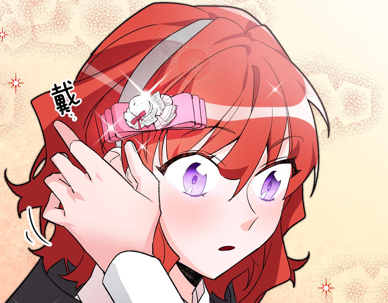 第15话 跟男神同牀125