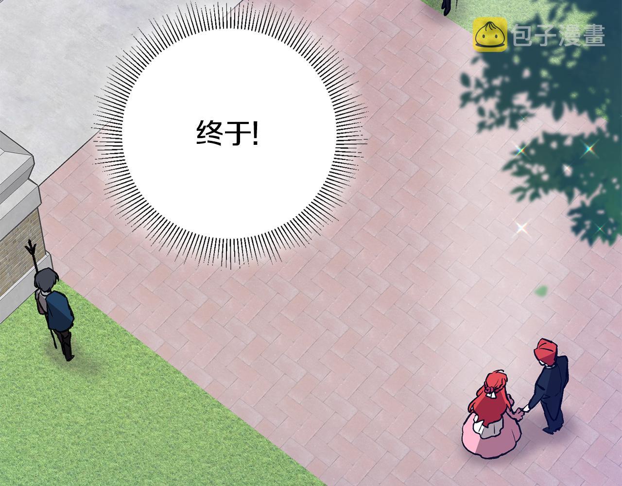 第3话 初见男神6