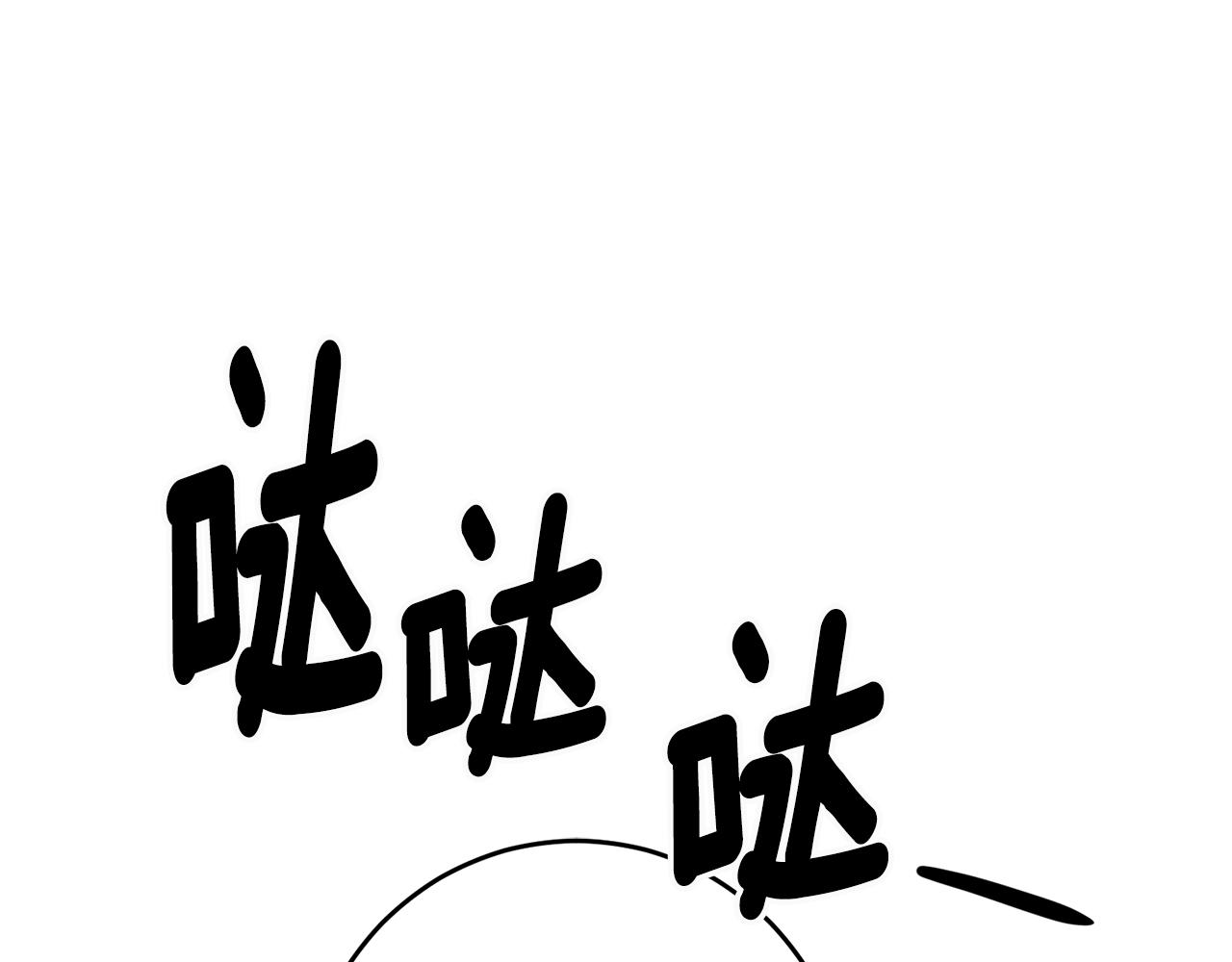 第8话 被认可了31
