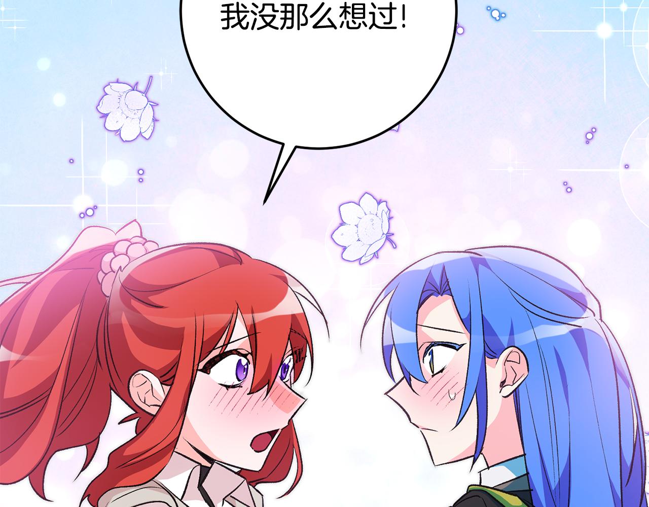 第34话 主动107