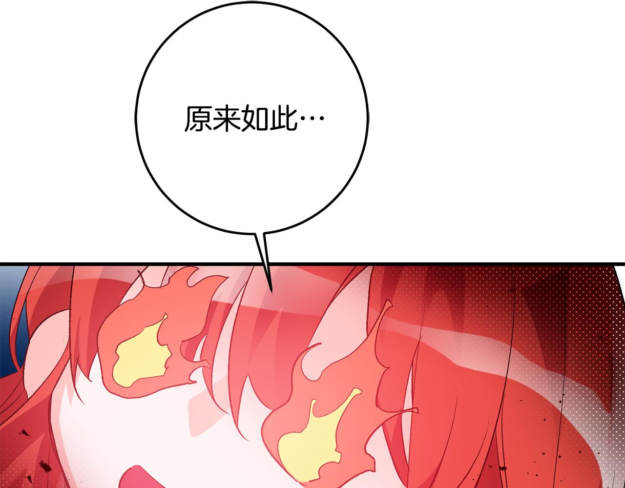 第35话 新的预言139