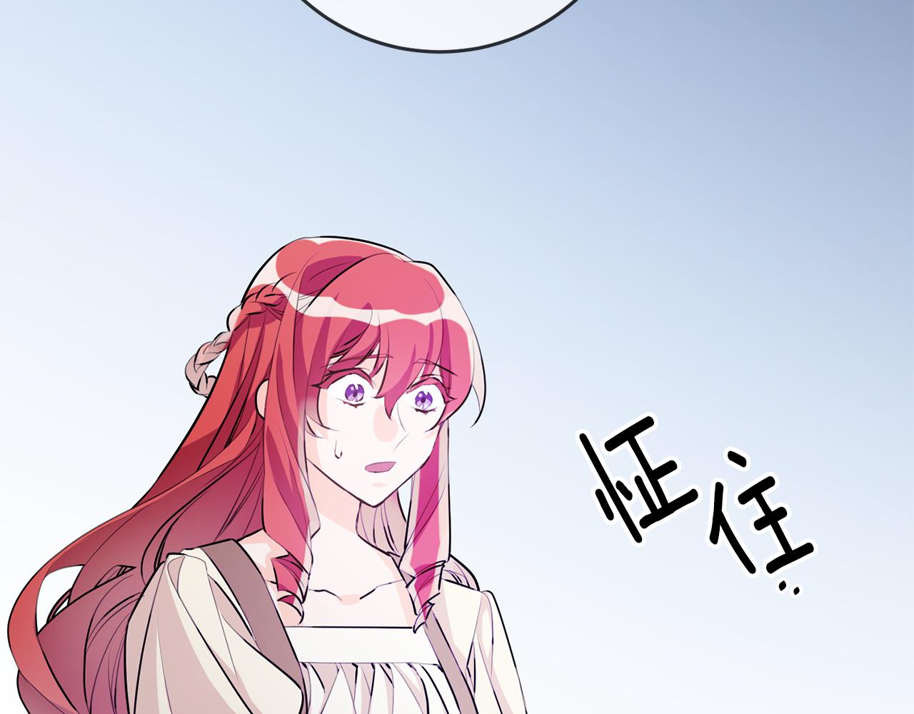 第56话 别走7
