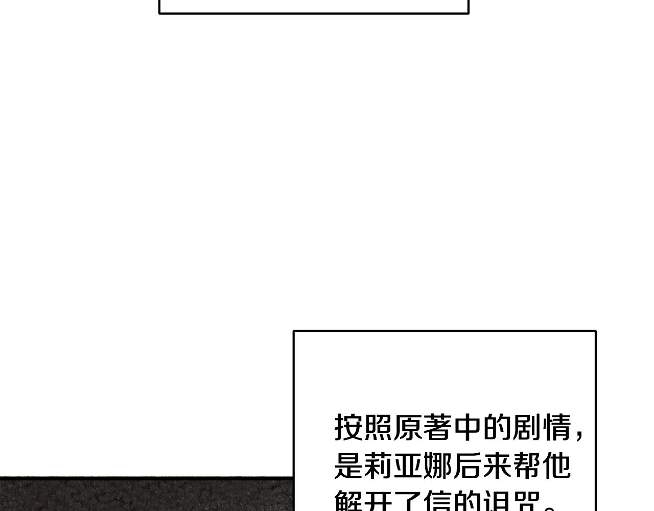 第10话 改变命运111