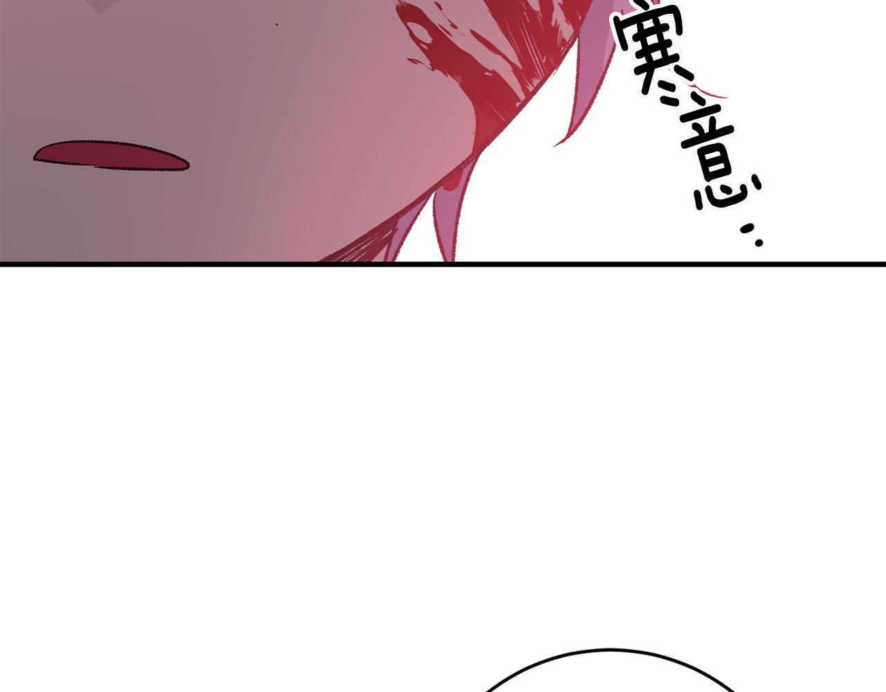 第14话 治癒男神39
