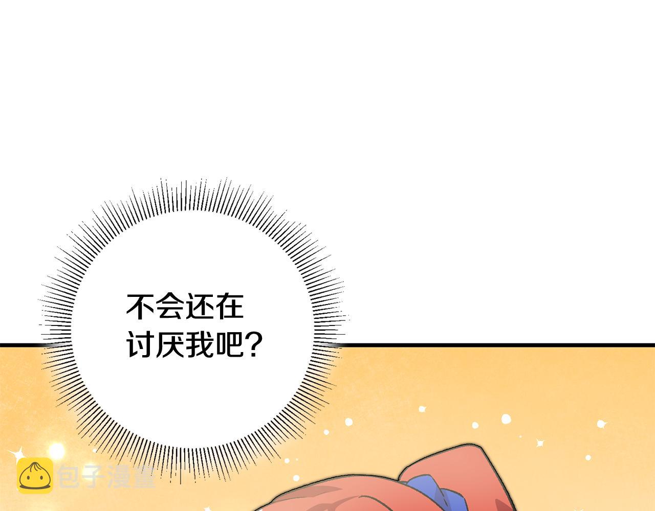 第22话 决斗124