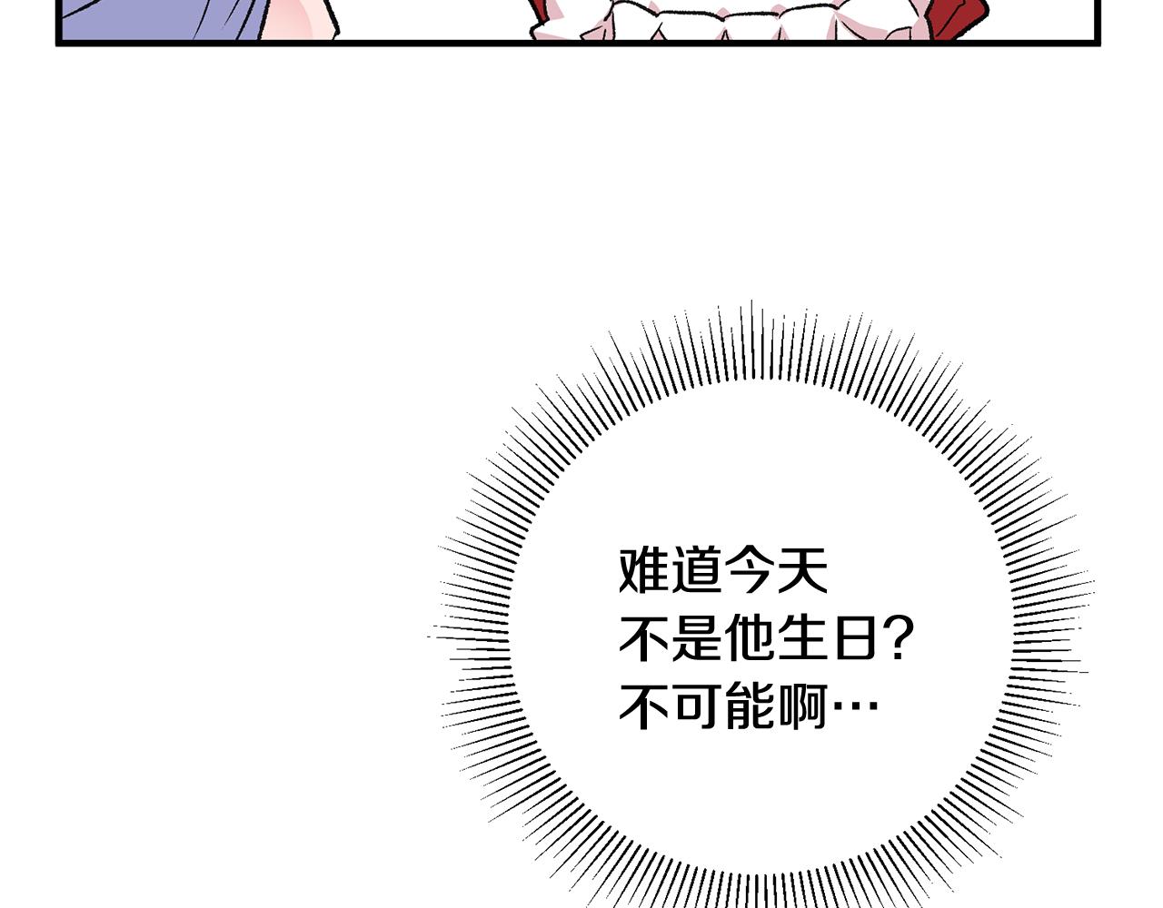 第13话 一起过生日59