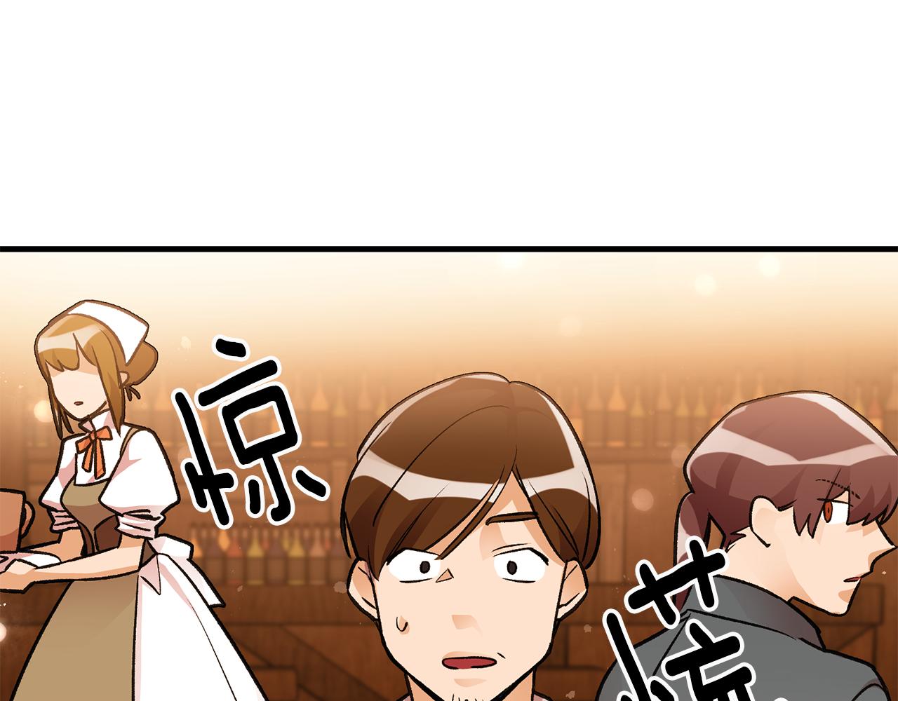 第9话 拒绝套路131