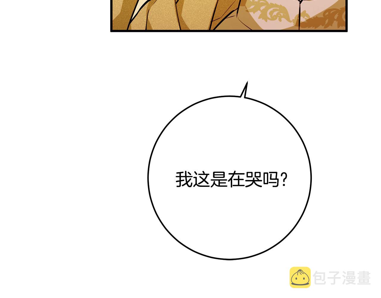 第59话 突发状况87