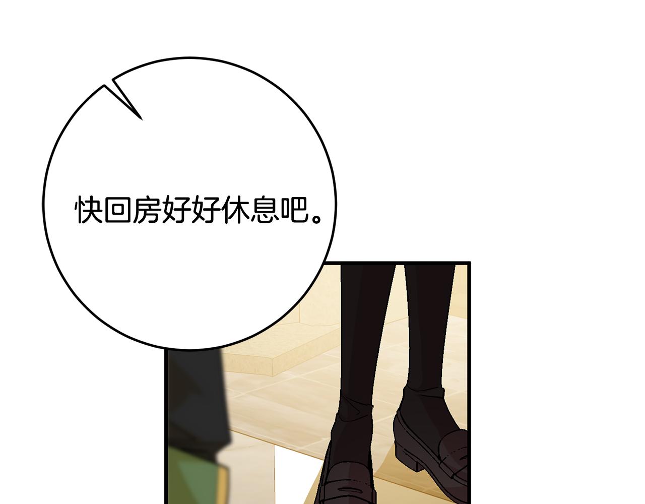 第53话 男神病倒96