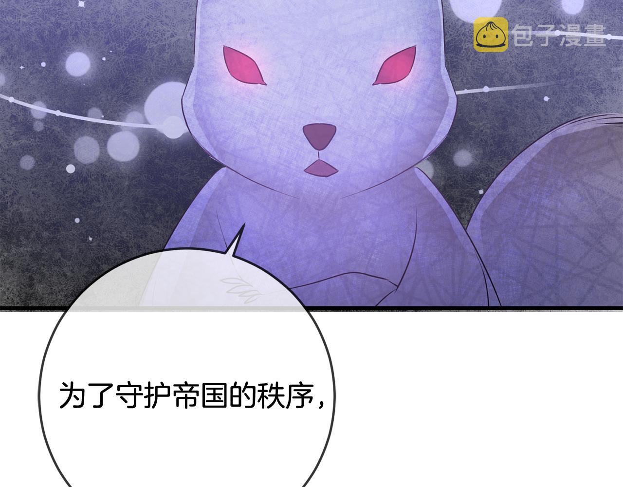 第47话 想守护你59