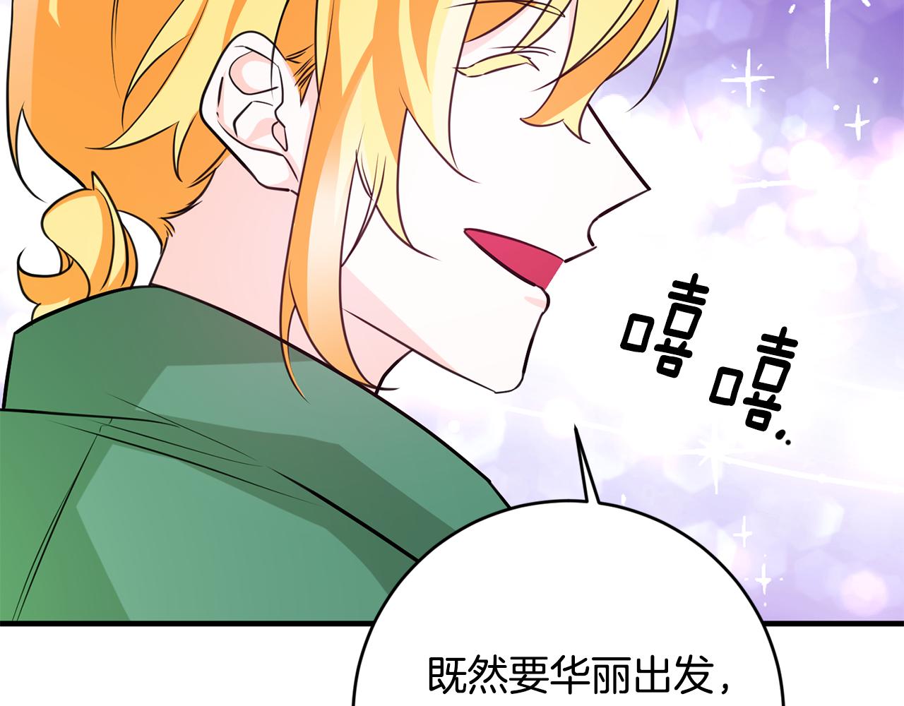 第79话 救人行动29