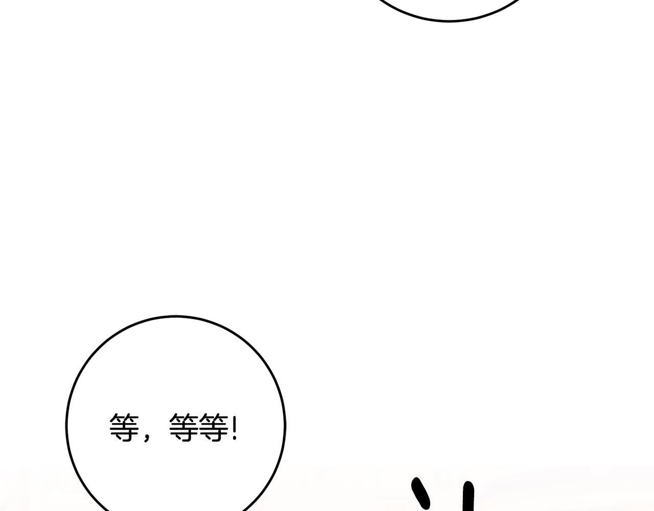 第13话 一起过生日18