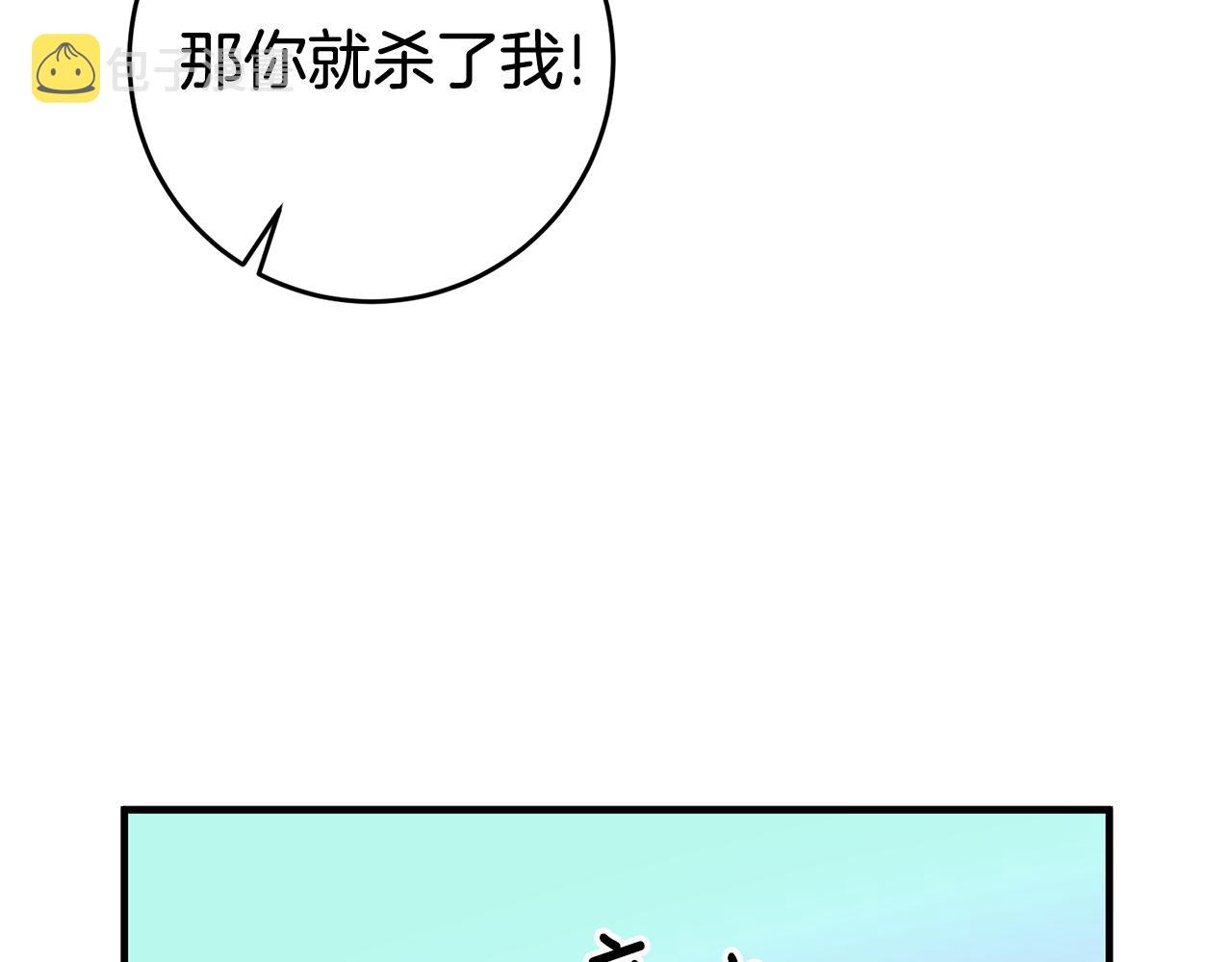 第14话 治癒男神124
