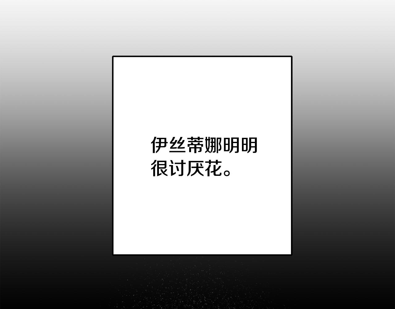 第14话 治癒男神181