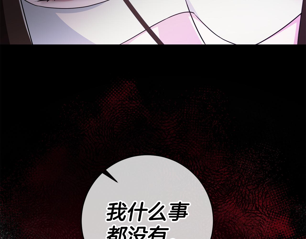 第76话 计划失败22