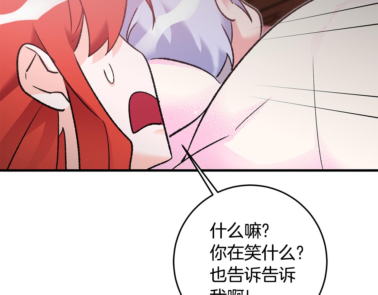 第16话 被告白55